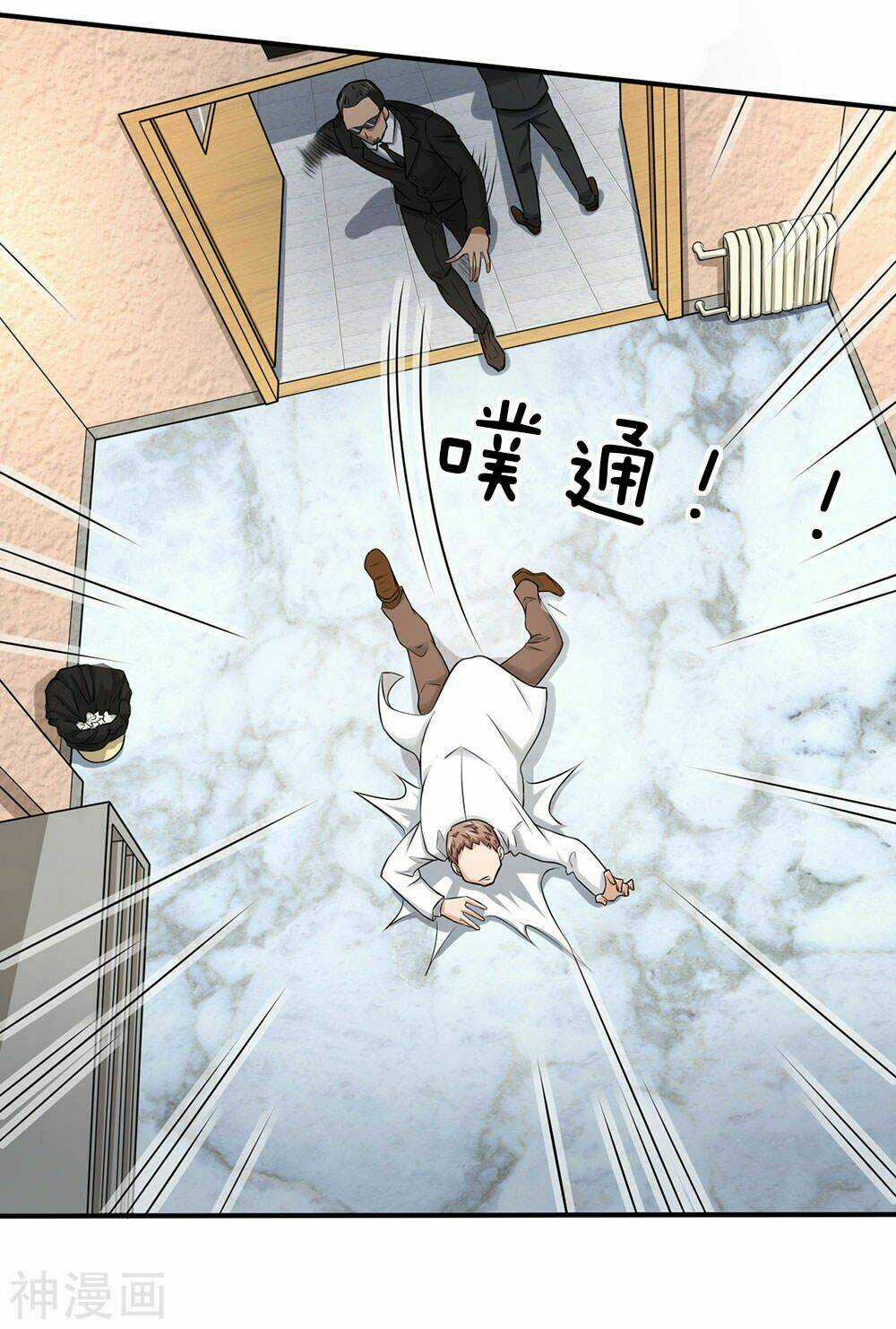 Cực Phẩm Tiên Y Chapter 6 trang 16