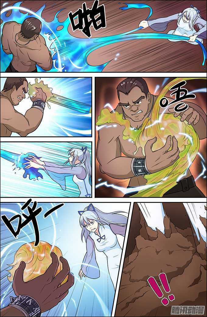 Cực Phẩm Tu Chân Thiếu Niên Chapter 57 trang 8