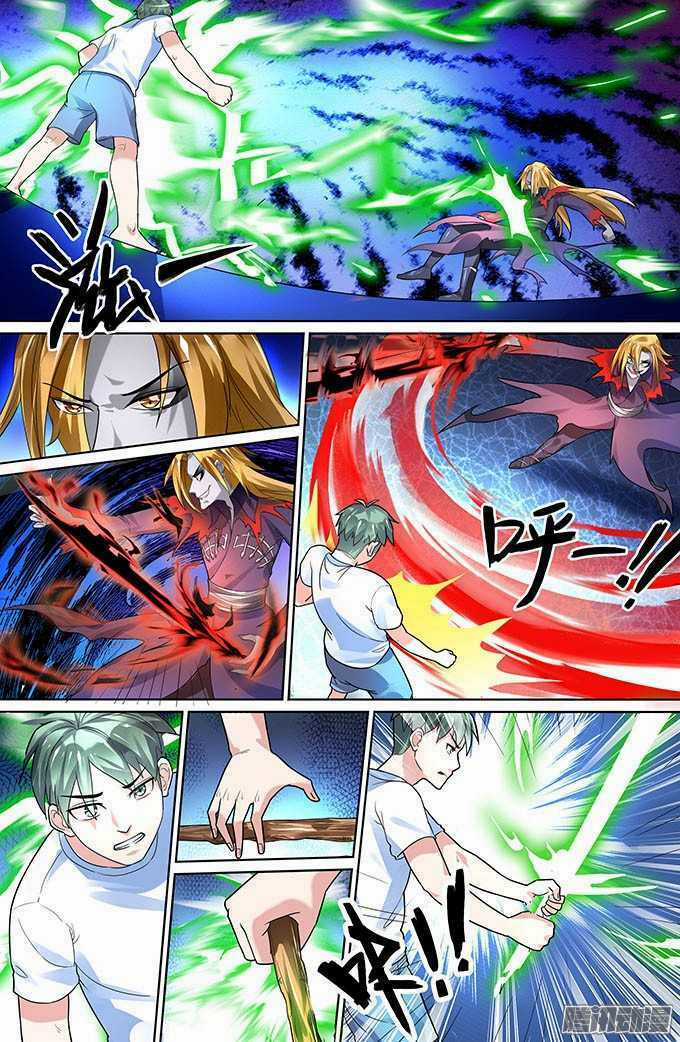 Cực Phẩm Tu Chân Thiếu Niên Chapter 60 trang 1