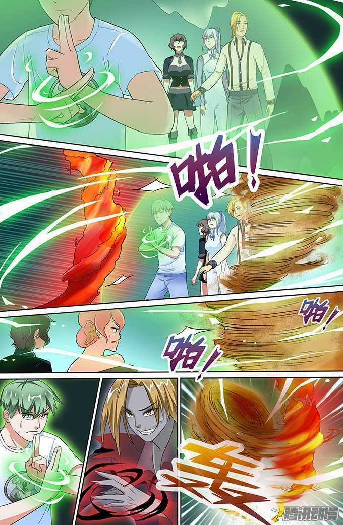 Cực Phẩm Tu Chân Thiếu Niên Chapter 60 trang 4