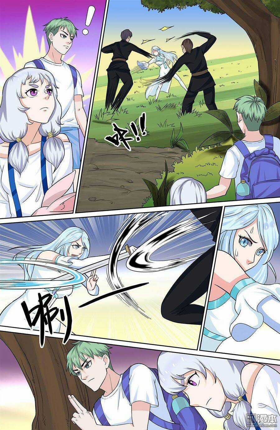 Cực Phẩm Tu Chân Thiếu Niên Chapter 75 trang 3