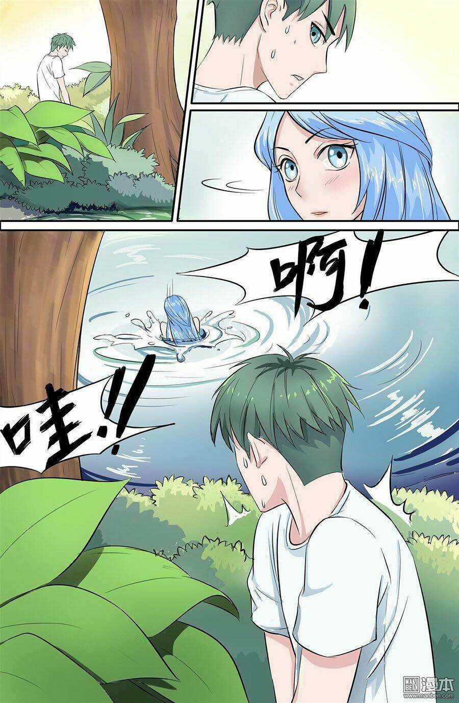 Cực Phẩm Tu Chân Thiếu Niên Chapter 75 trang 9