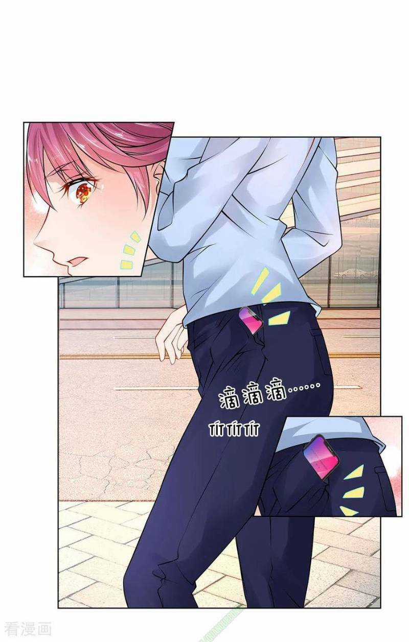 Cực Phẩm Yêu Nghiệt Chapter 14 trang 2