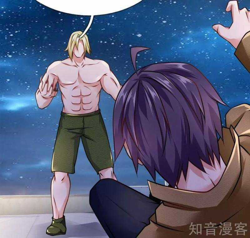 Cực Phẩm Yêu Nghiệt Chapter 66 trang 11