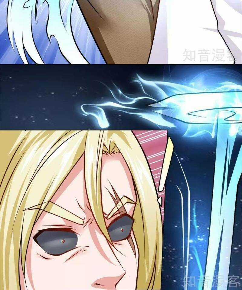 Cực Phẩm Yêu Nghiệt Chapter 67 trang 17