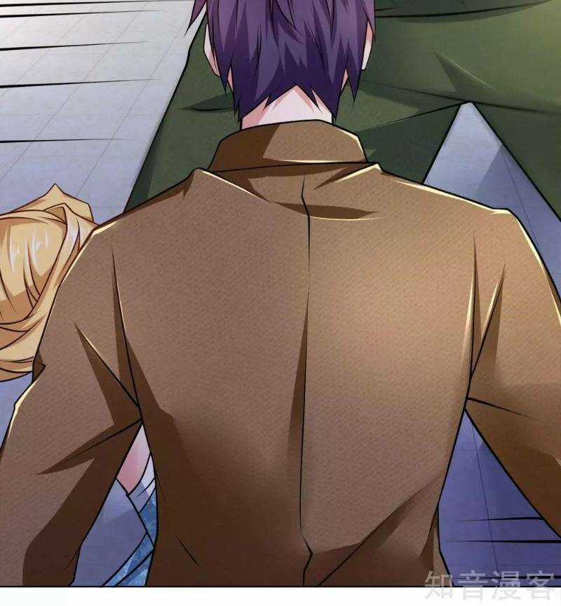 Cực Phẩm Yêu Nghiệt Chapter 67 trang 5