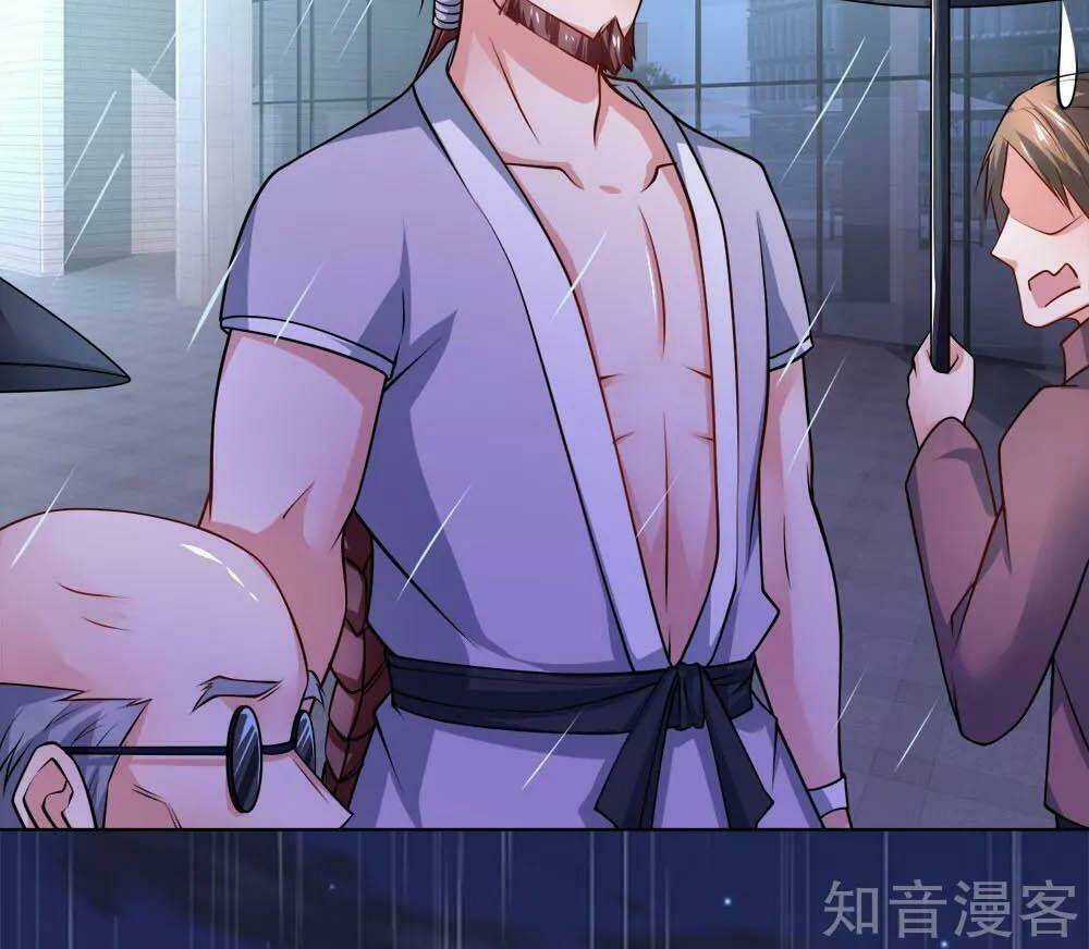 Cực Phẩm Yêu Nghiệt Chapter 69 trang 16