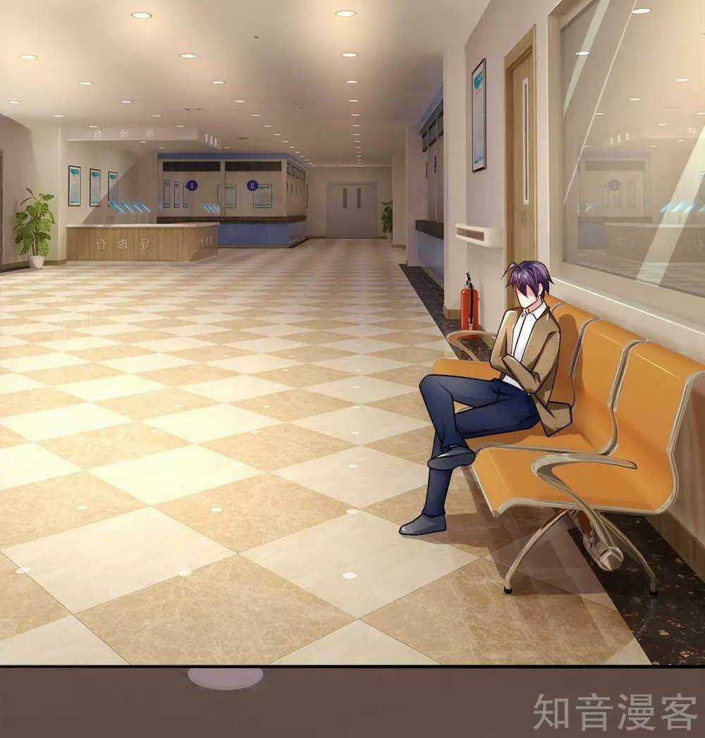 Cực Phẩm Yêu Nghiệt Chapter 69 trang 22