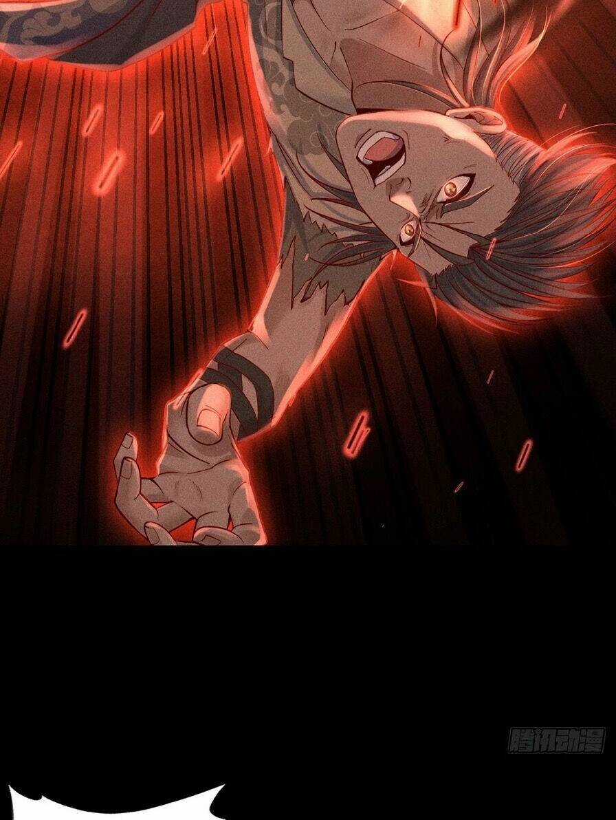 Cực Thiên Chi Chủ Chapter 0 trang 43