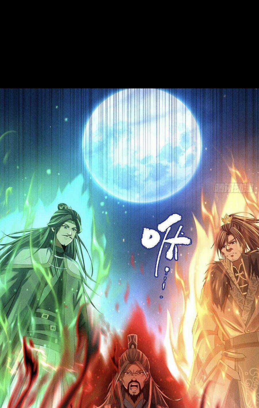 Cực Thiên Chi Chủ Chapter 0 trang 48