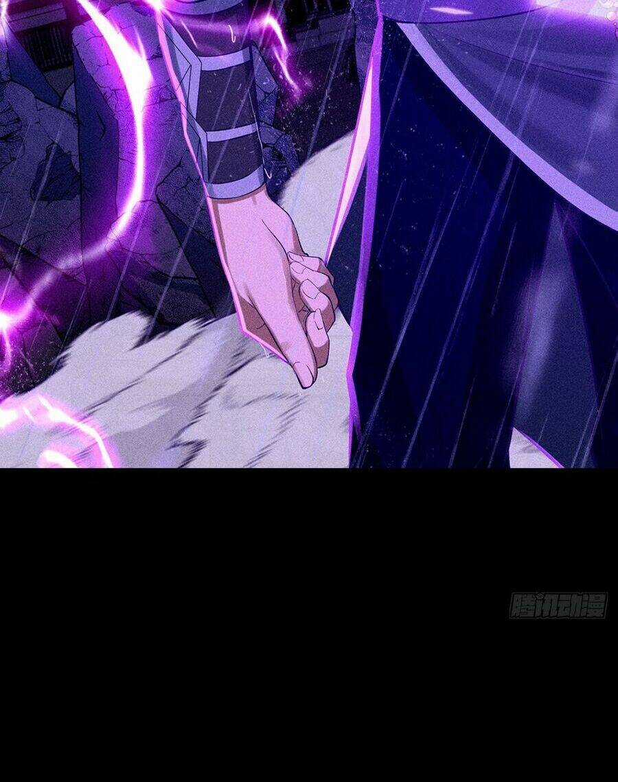 Cực Thiên Chi Chủ Chapter 0 trang 54