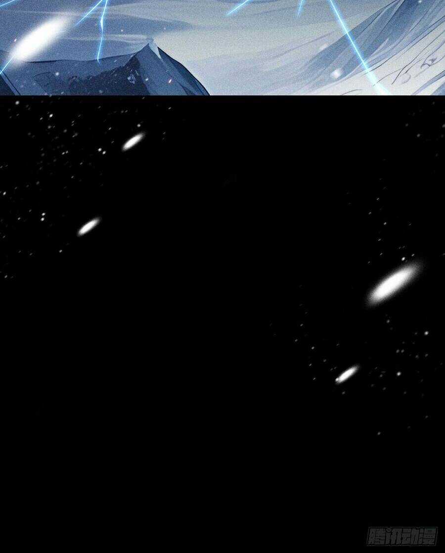 Cực Thiên Chi Chủ Chapter 0 trang 77