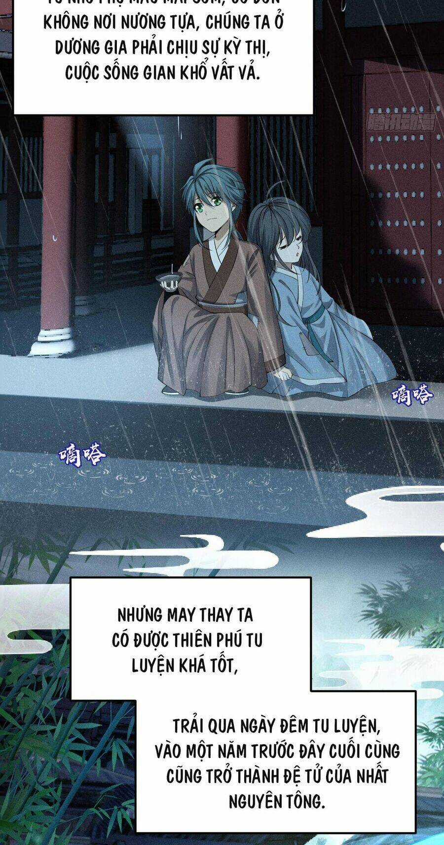 Cực Thiên Chi Chủ Chapter 2 trang 4