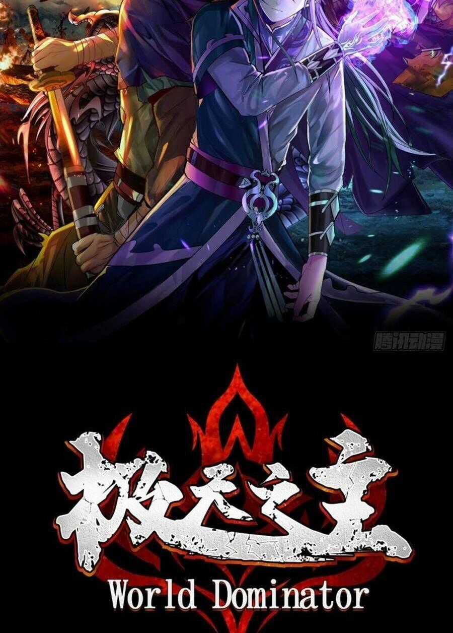 Cực Thiên Chi Chủ Chapter 4 trang 1