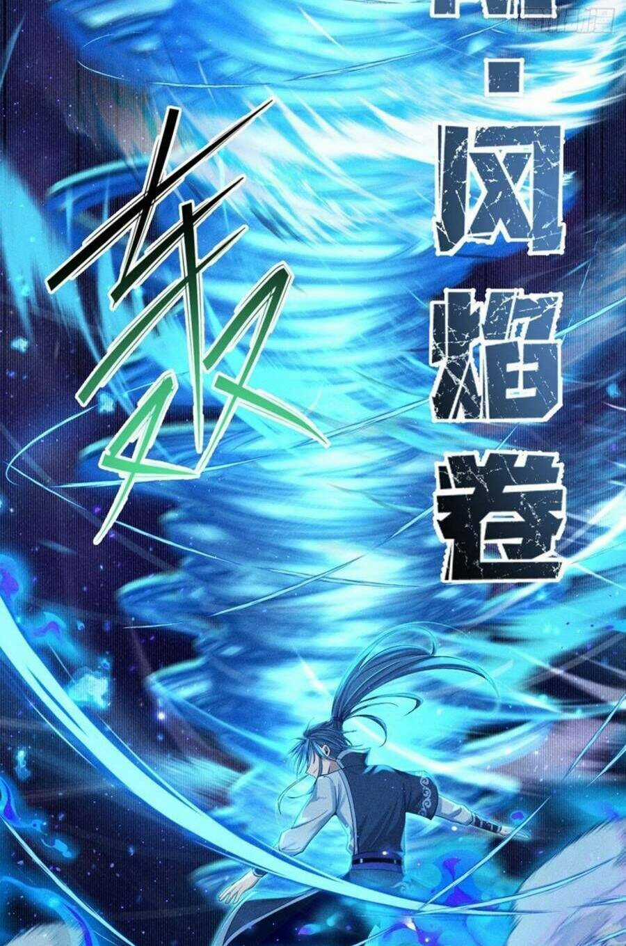 Cực Thiên Chi Chủ Chapter 4 trang 11