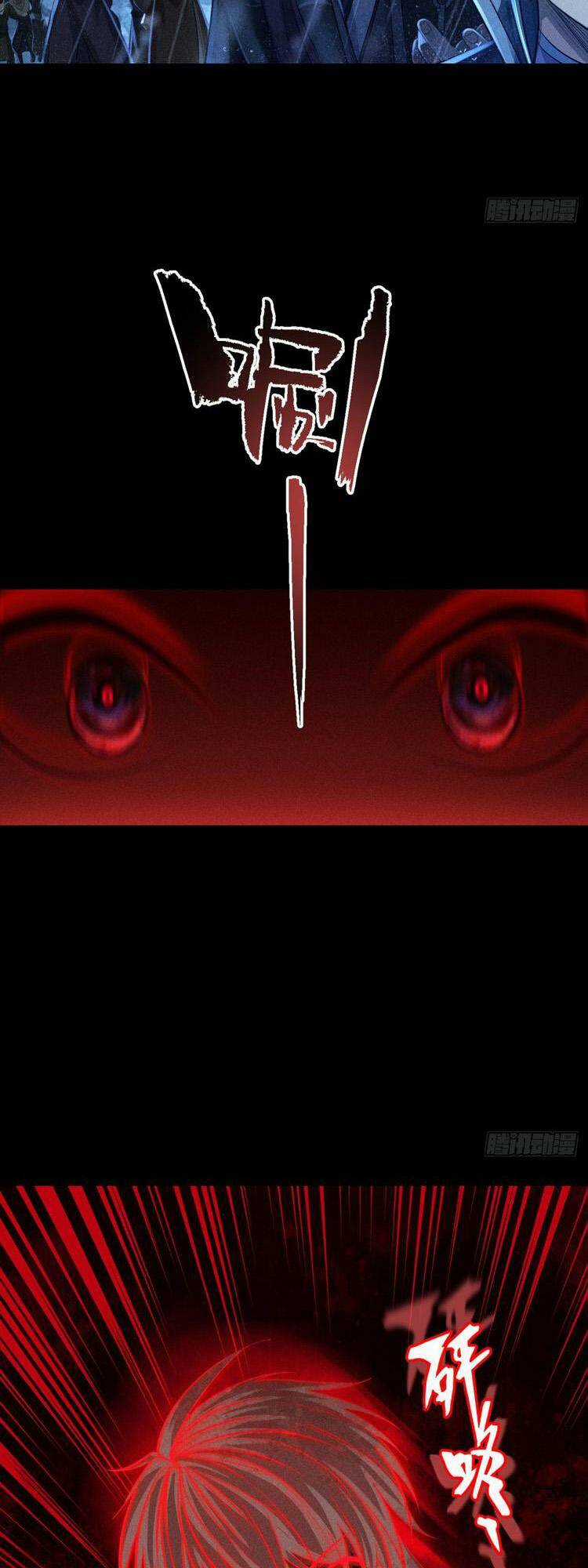 Cực Thiên Chi Chủ Chapter 5 trang 9