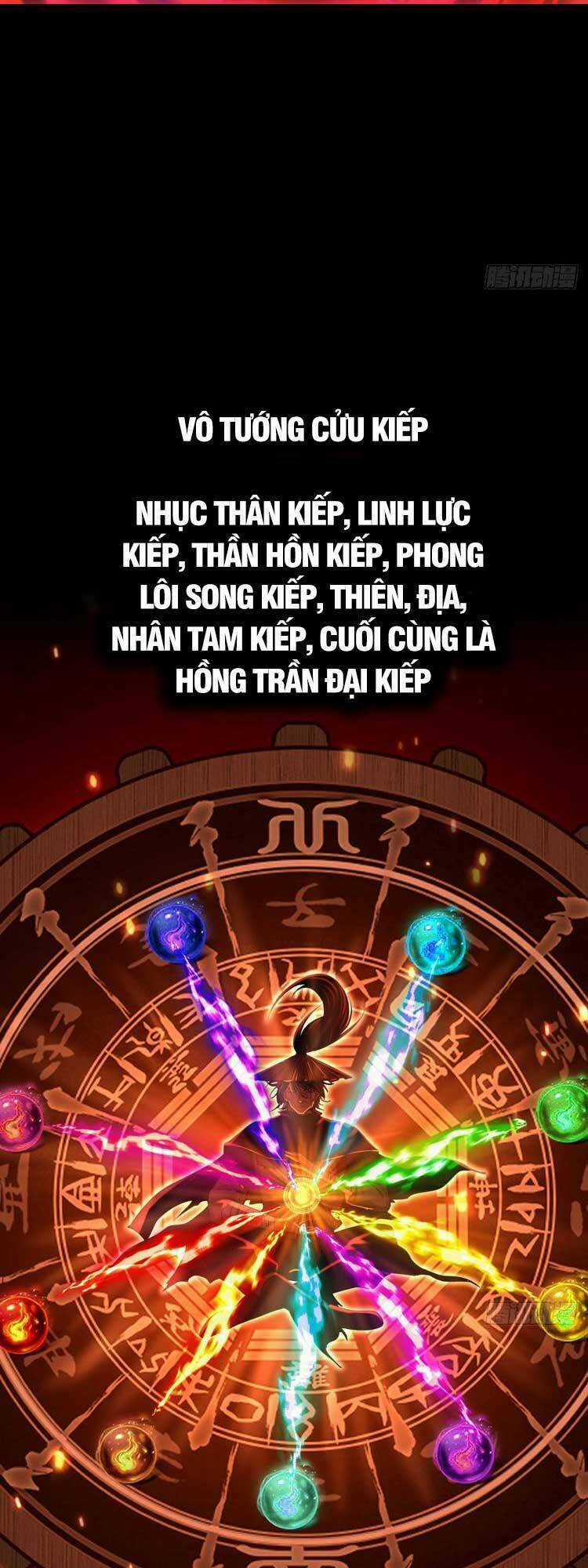 Cực Thiên Chi Chủ Chapter 7 trang 12