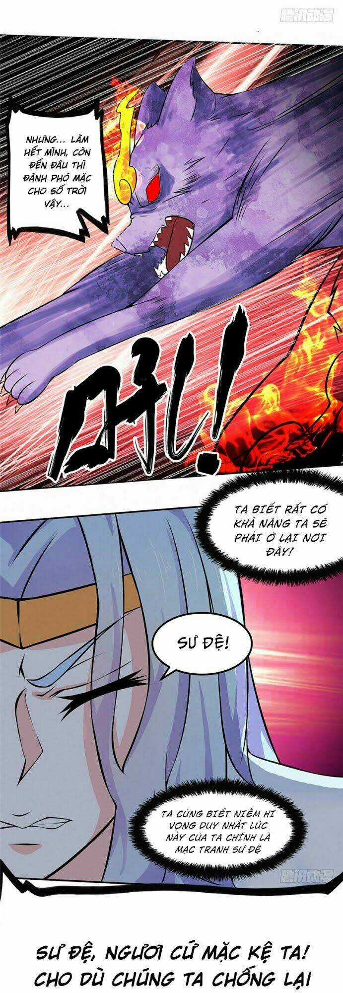 Cực Vũ Huyền Đế Chapter 13 trang 19