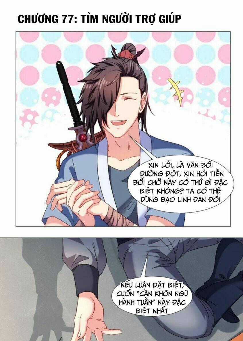 Cực Vũ Huyền Đế Chapter 77 trang 1