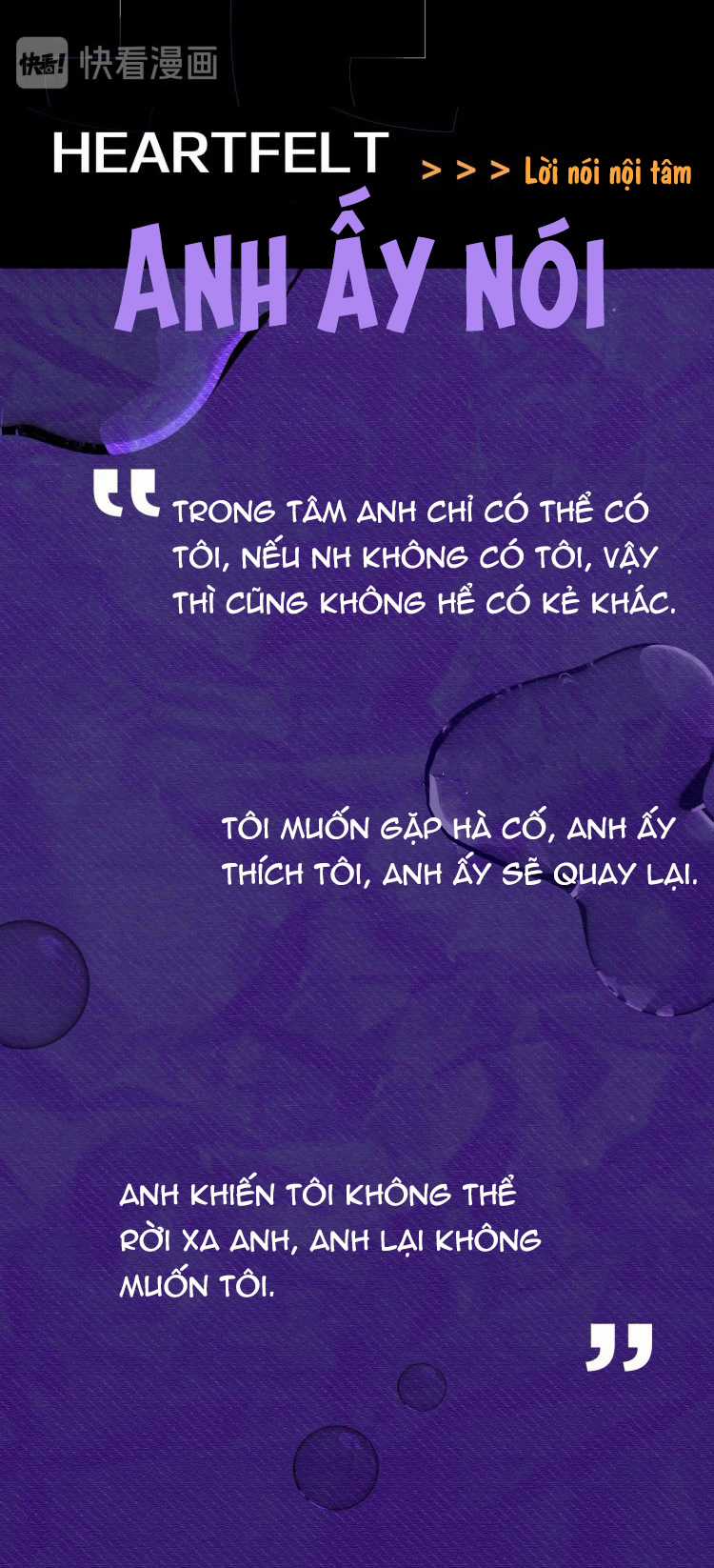 Cún Bự Ăn Hiếp Chủ Chapter 0.1 trang 3