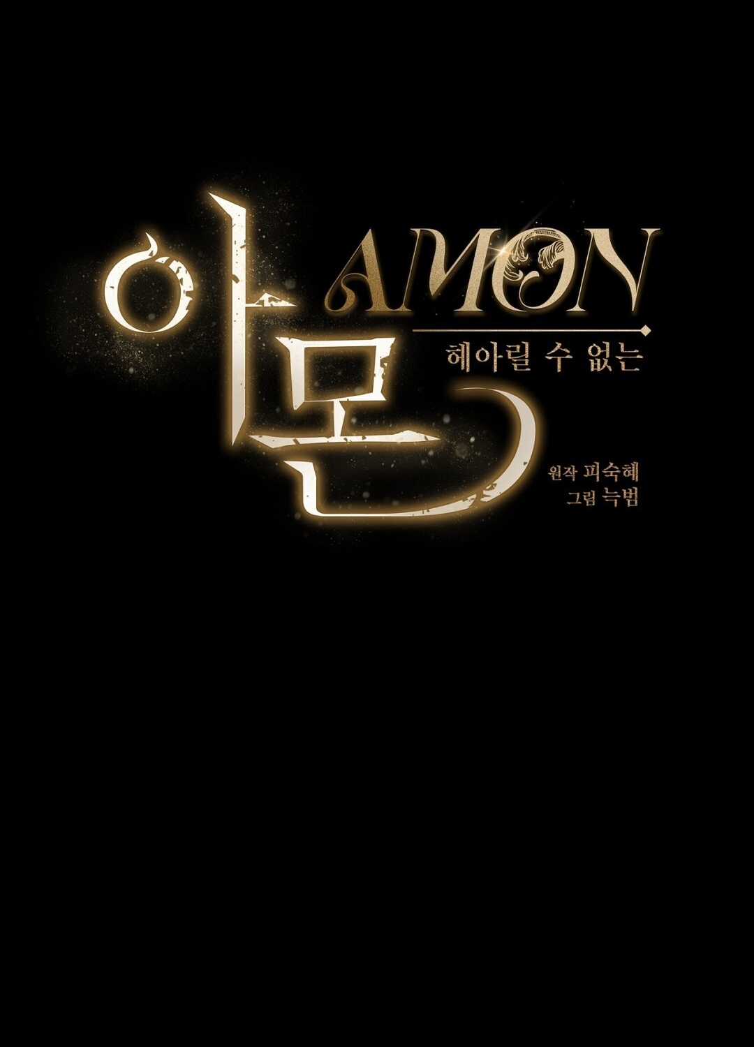 Cún Bự Ăn Hiếp Chủ Chapter 10.2 trang 11