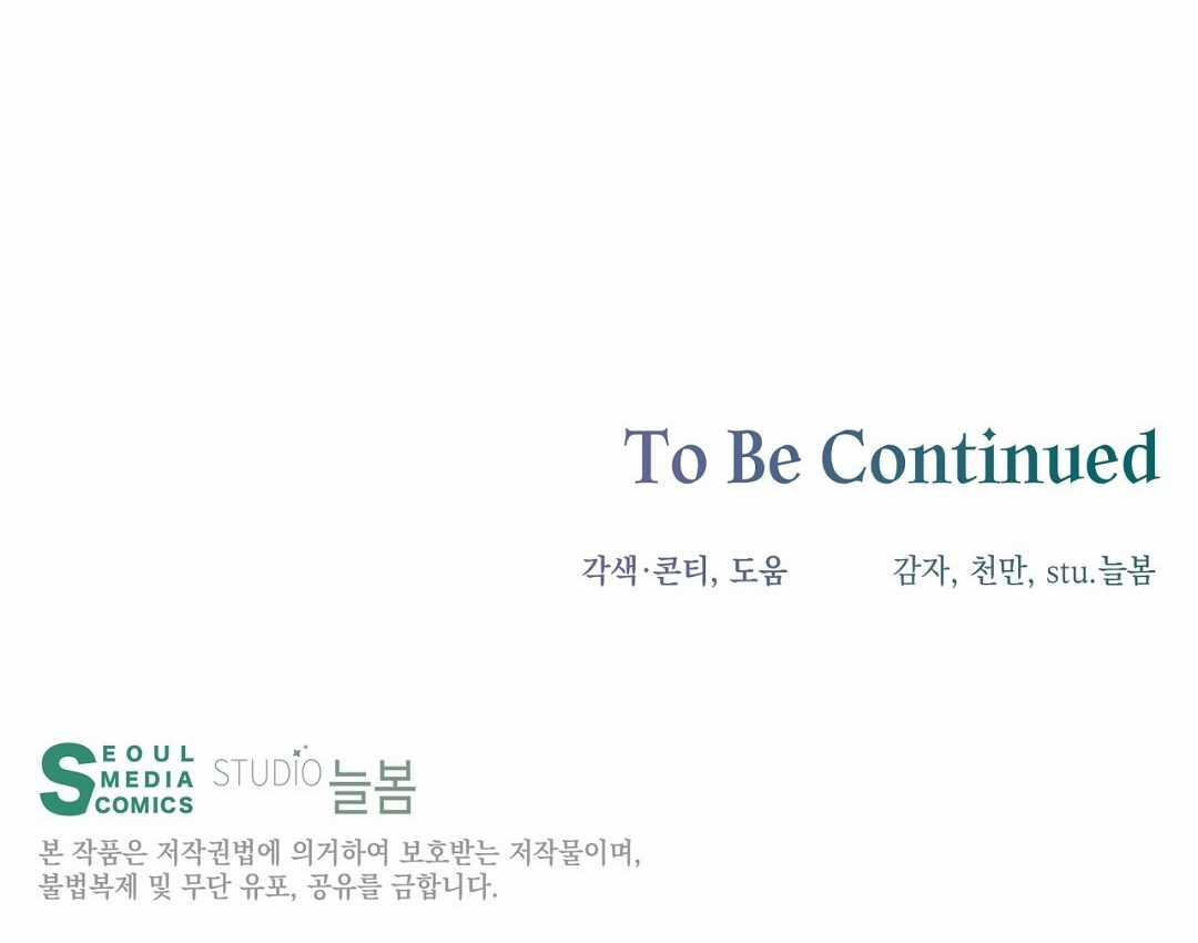 Cún Bự Ăn Hiếp Chủ Chapter 10.2 trang 97