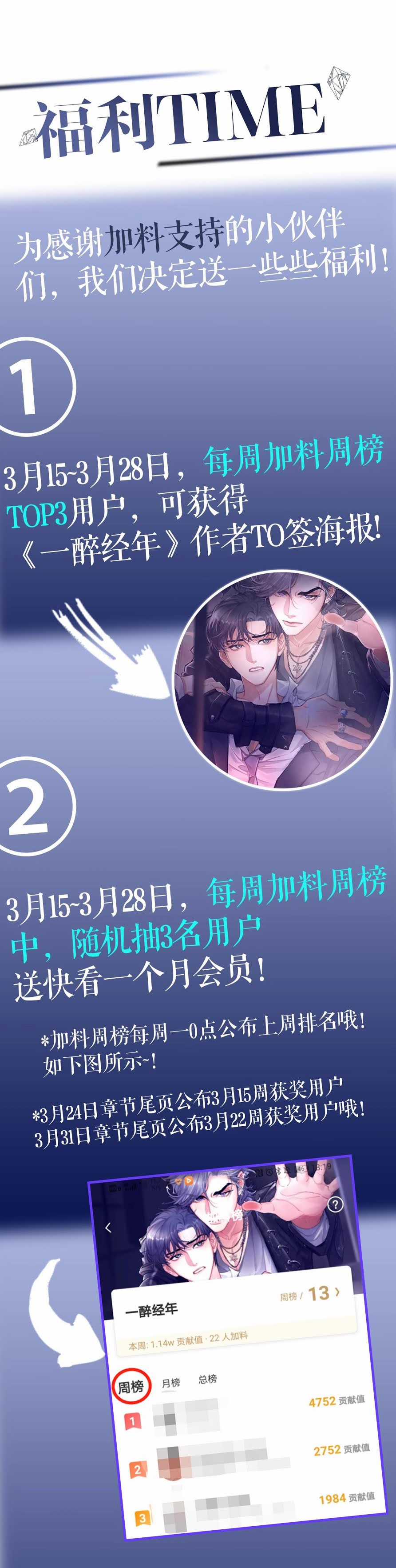 Cún Bự Ăn Hiếp Chủ Chapter 11 trang 28