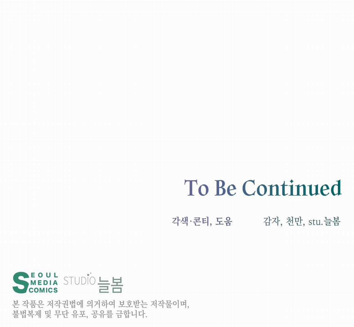 Cún Bự Ăn Hiếp Chủ Chapter 13.2 trang 95