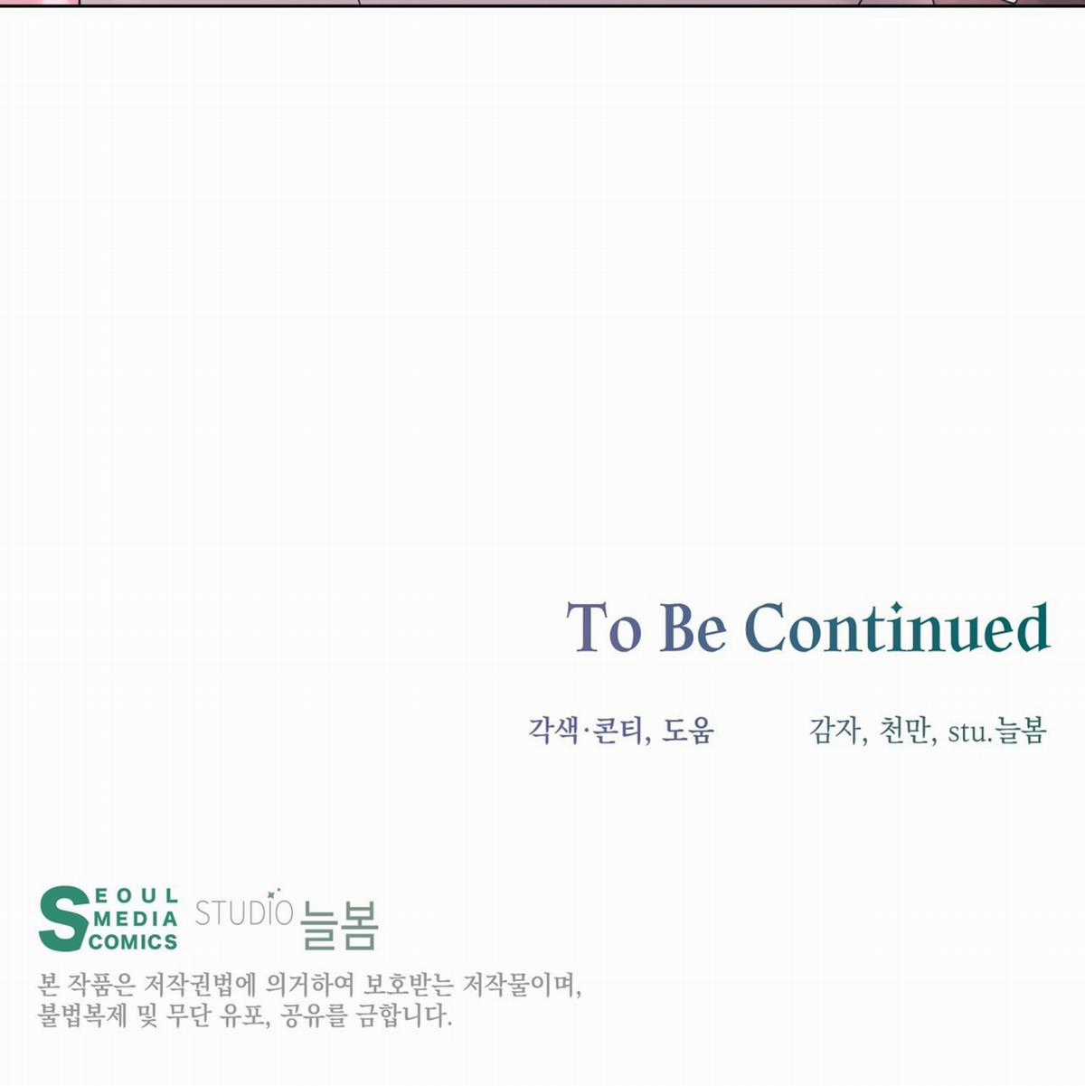 Cún Bự Ăn Hiếp Chủ Chapter 14.2 trang 89