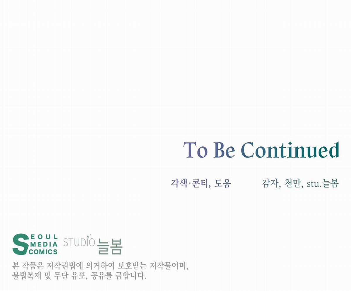 Cún Bự Ăn Hiếp Chủ Chapter 15.2 trang 119