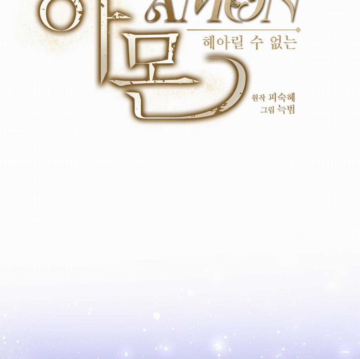 Cún Bự Ăn Hiếp Chủ Chapter 15.2 trang 42