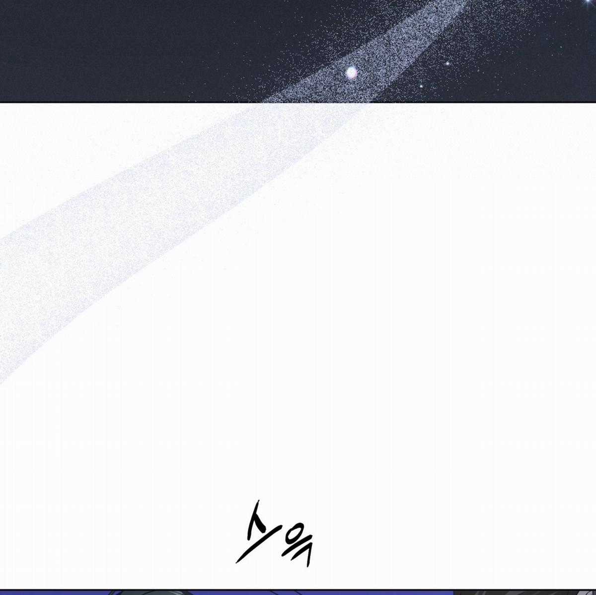 Cún Bự Ăn Hiếp Chủ Chapter 15.2 trang 46