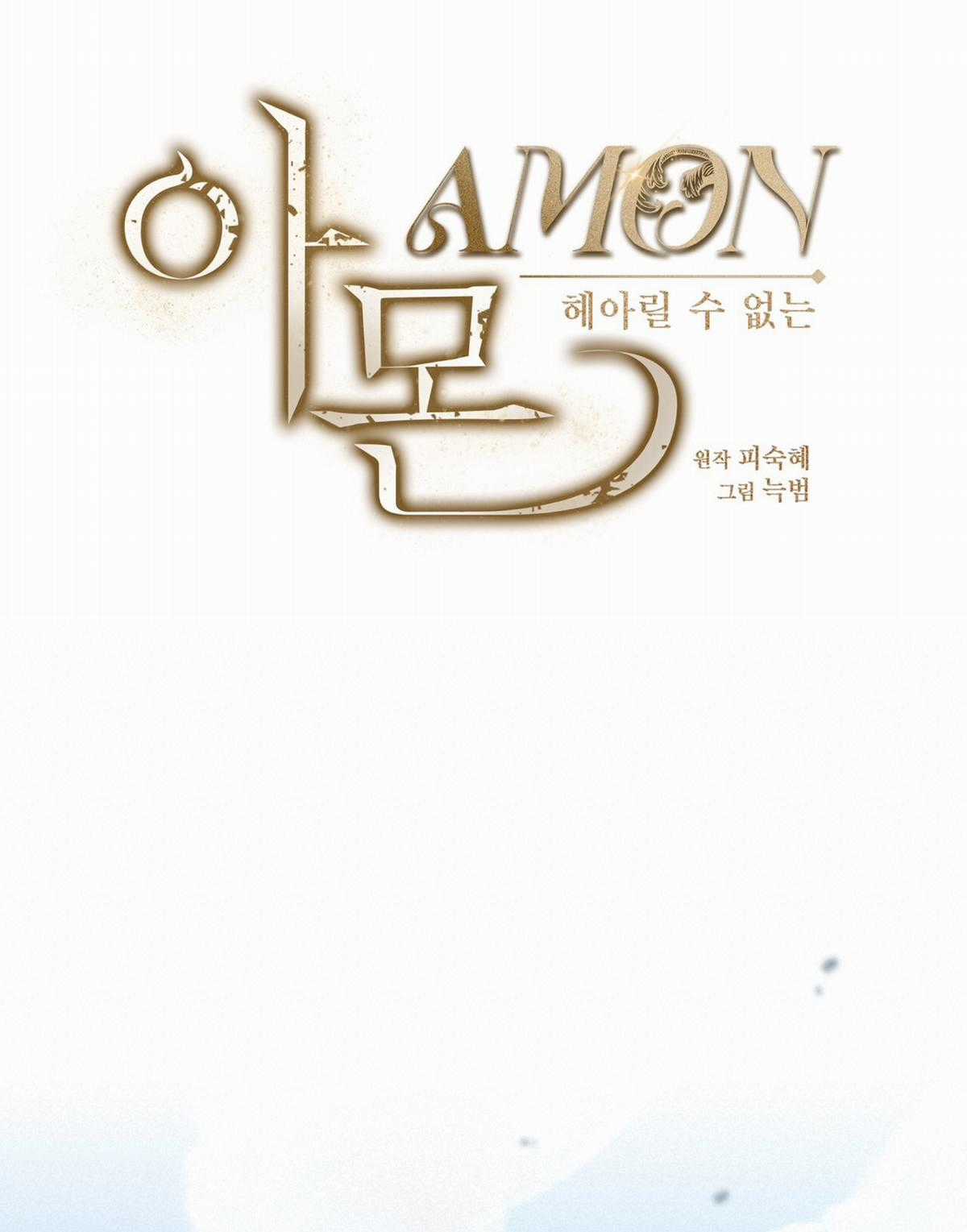 Cún Bự Ăn Hiếp Chủ Chapter 17.2 trang 19