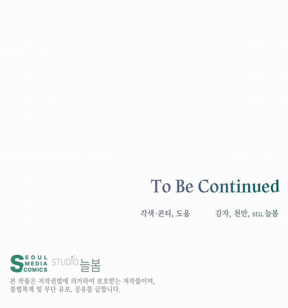 Cún Bự Ăn Hiếp Chủ Chapter 17.2 trang 99