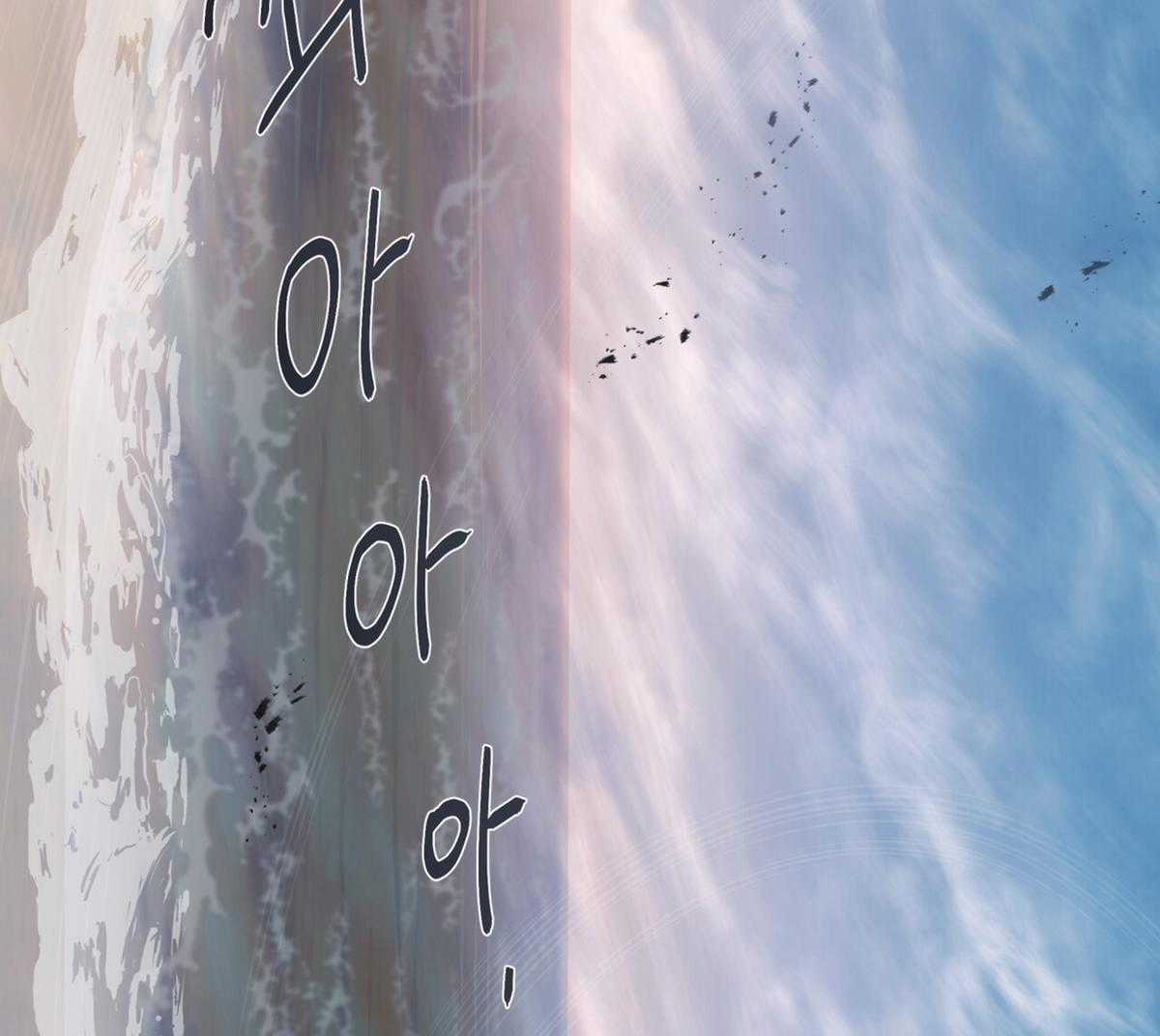 Cún Bự Ăn Hiếp Chủ Chapter 19.2 trang 72