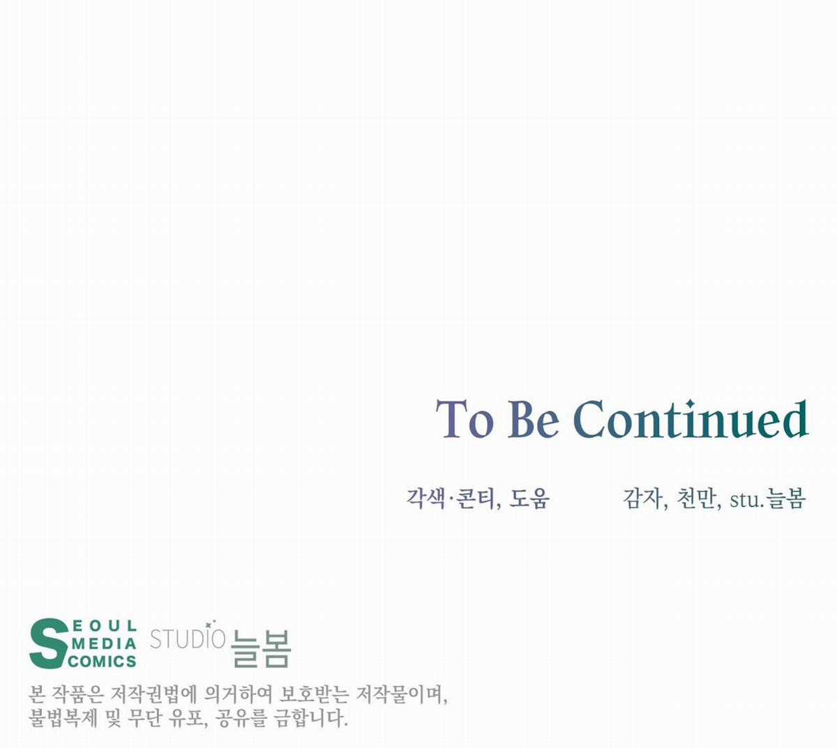 Cún Bự Ăn Hiếp Chủ Chapter 19.2 trang 89