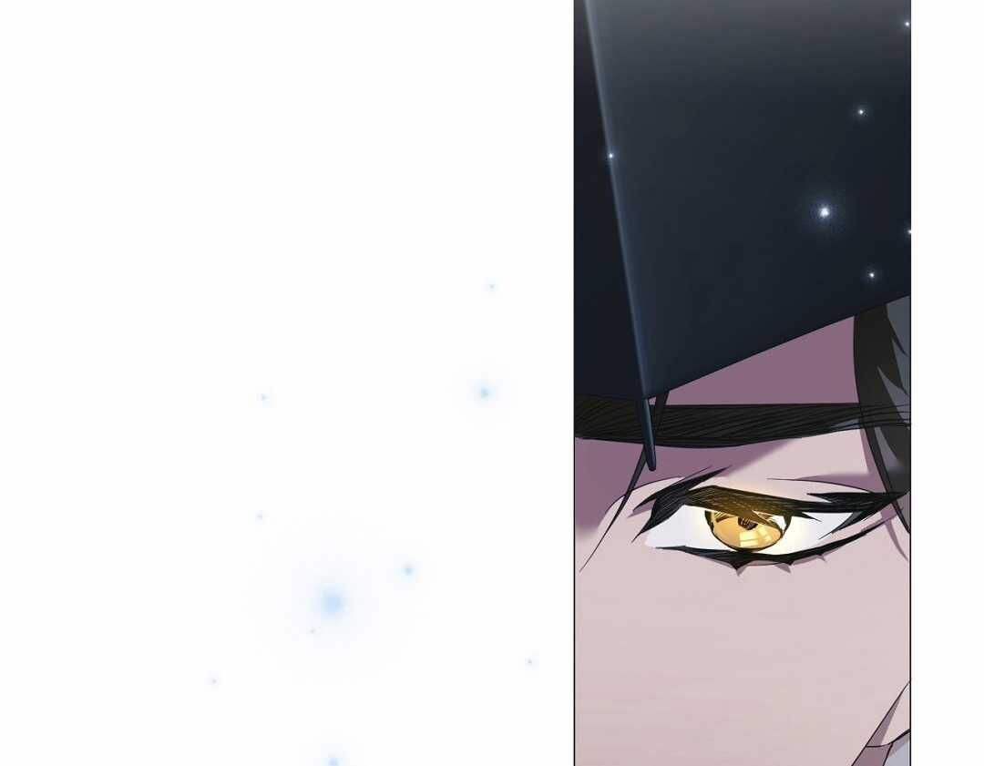 Cún Bự Ăn Hiếp Chủ Chapter 2.2 trang 73