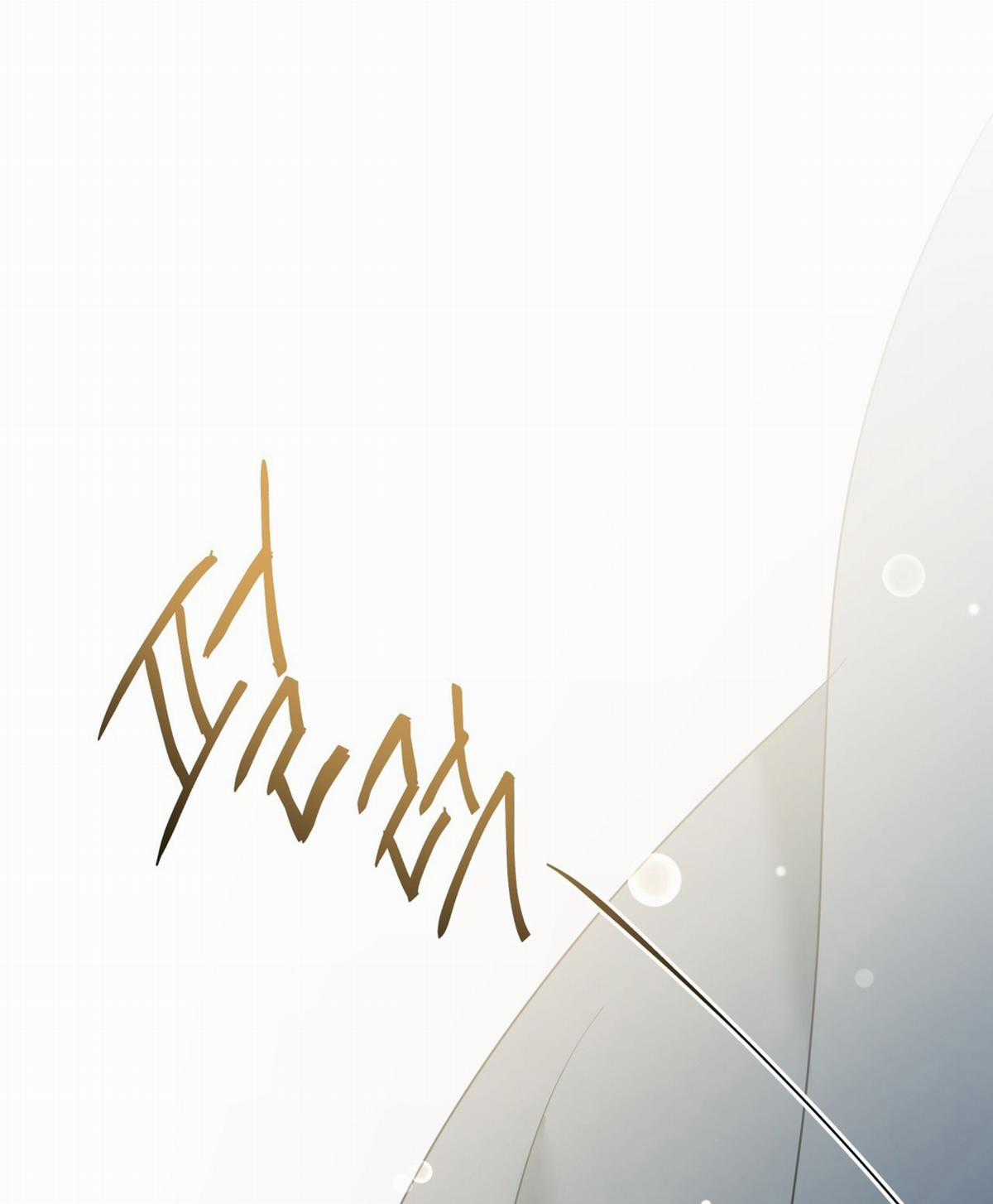 Cún Bự Ăn Hiếp Chủ Chapter 24.2 trang 5