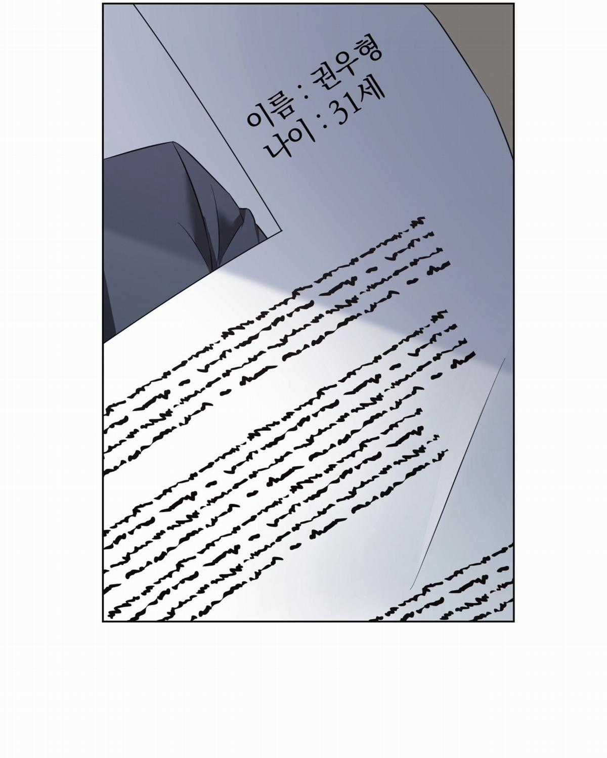 Cún Bự Ăn Hiếp Chủ Chapter 26.1 trang 13