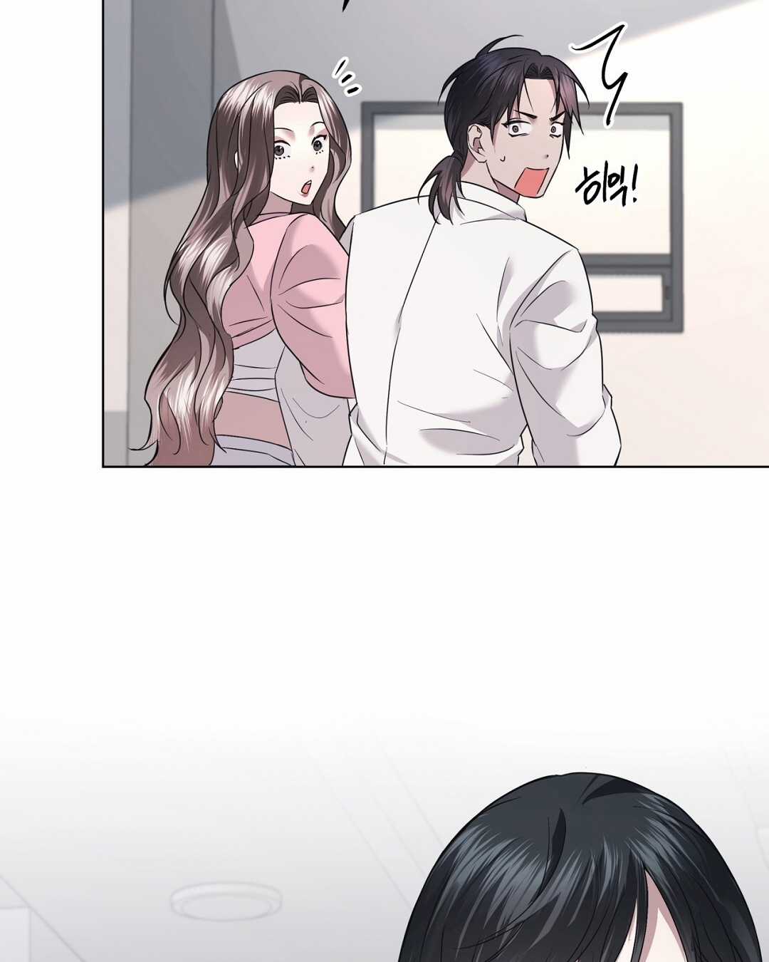 Cún Bự Ăn Hiếp Chủ Chapter 29.1 trang 17