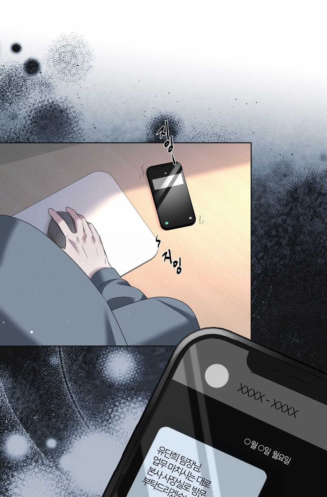 Cún Bự Ăn Hiếp Chủ Chapter 3.2 trang 44