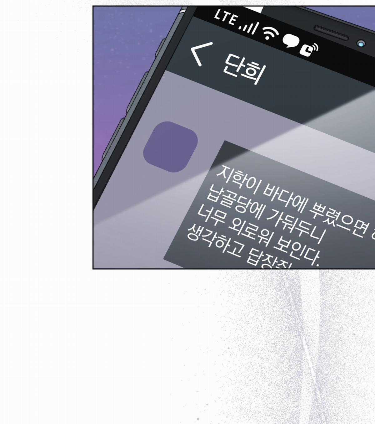 Cún Bự Ăn Hiếp Chủ Chapter 30.2 trang 62