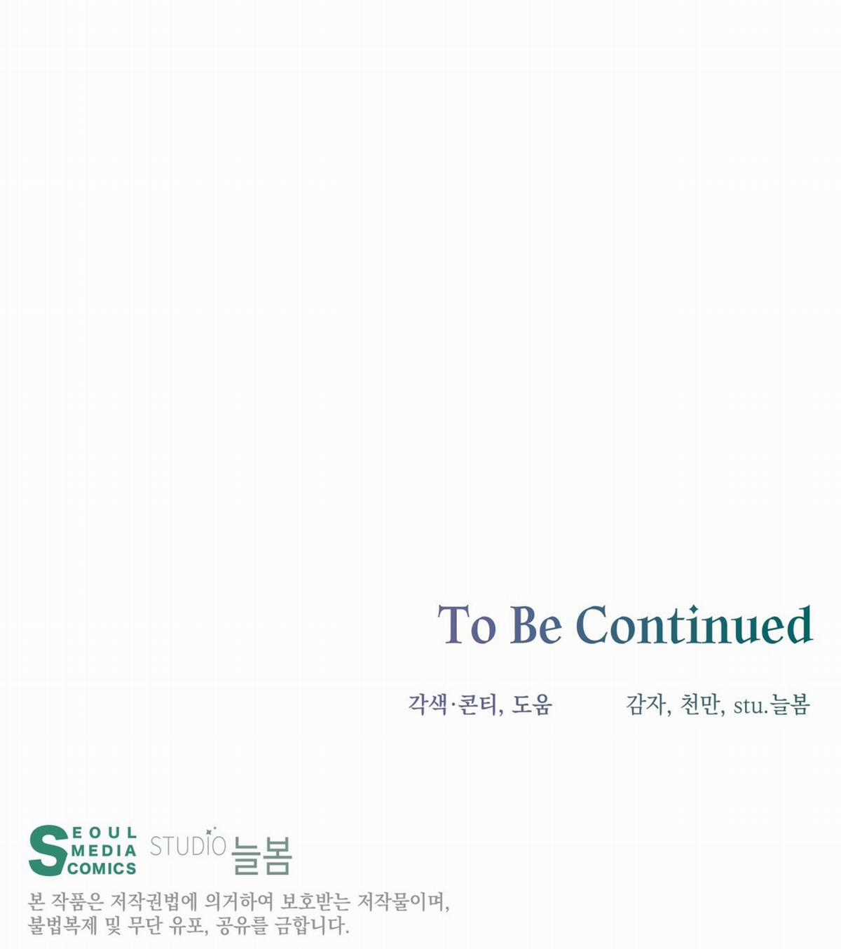 Cún Bự Ăn Hiếp Chủ Chapter 30.2 trang 79