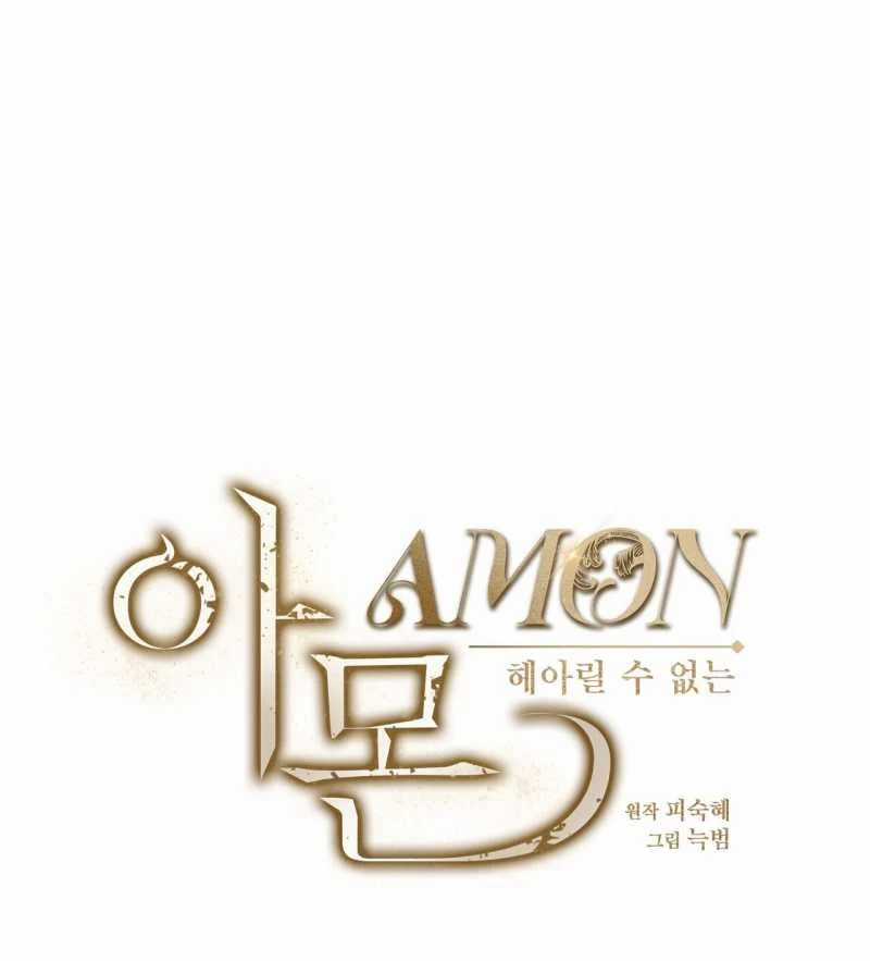 Cún Bự Ăn Hiếp Chủ Chapter 31.1 trang 9