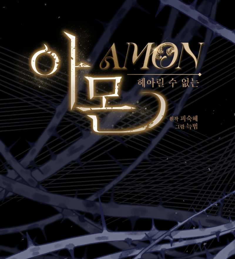 Cún Bự Ăn Hiếp Chủ Chapter 32.2 trang 11