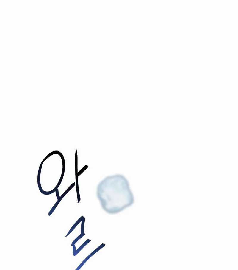 Cún Bự Ăn Hiếp Chủ Chapter 32.2 trang 55