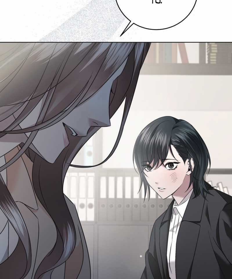 Cún Bự Ăn Hiếp Chủ Chapter 33.1 trang 25