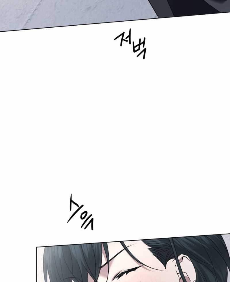 Cún Bự Ăn Hiếp Chủ Chapter 33.2 trang 8