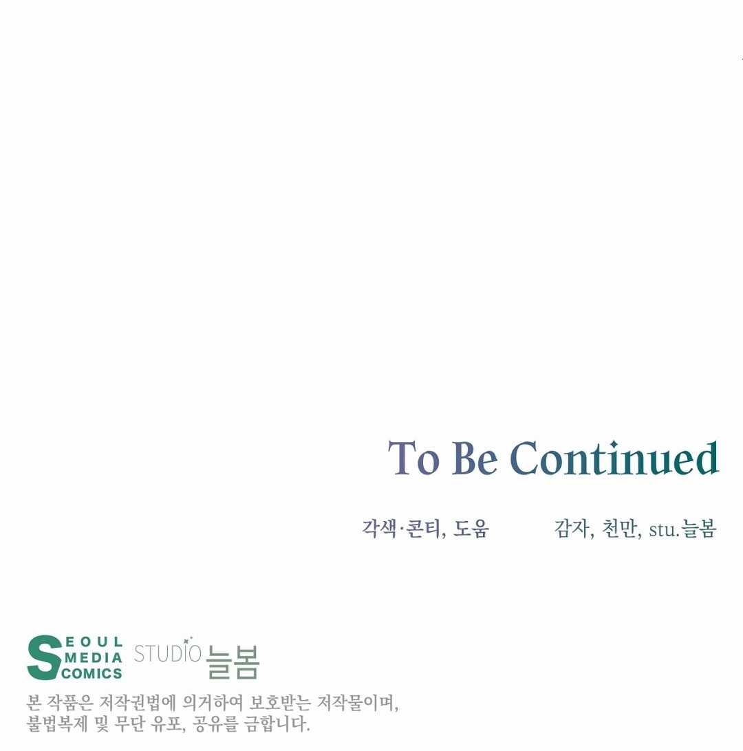 Cún Bự Ăn Hiếp Chủ Chapter 4.2 trang 89