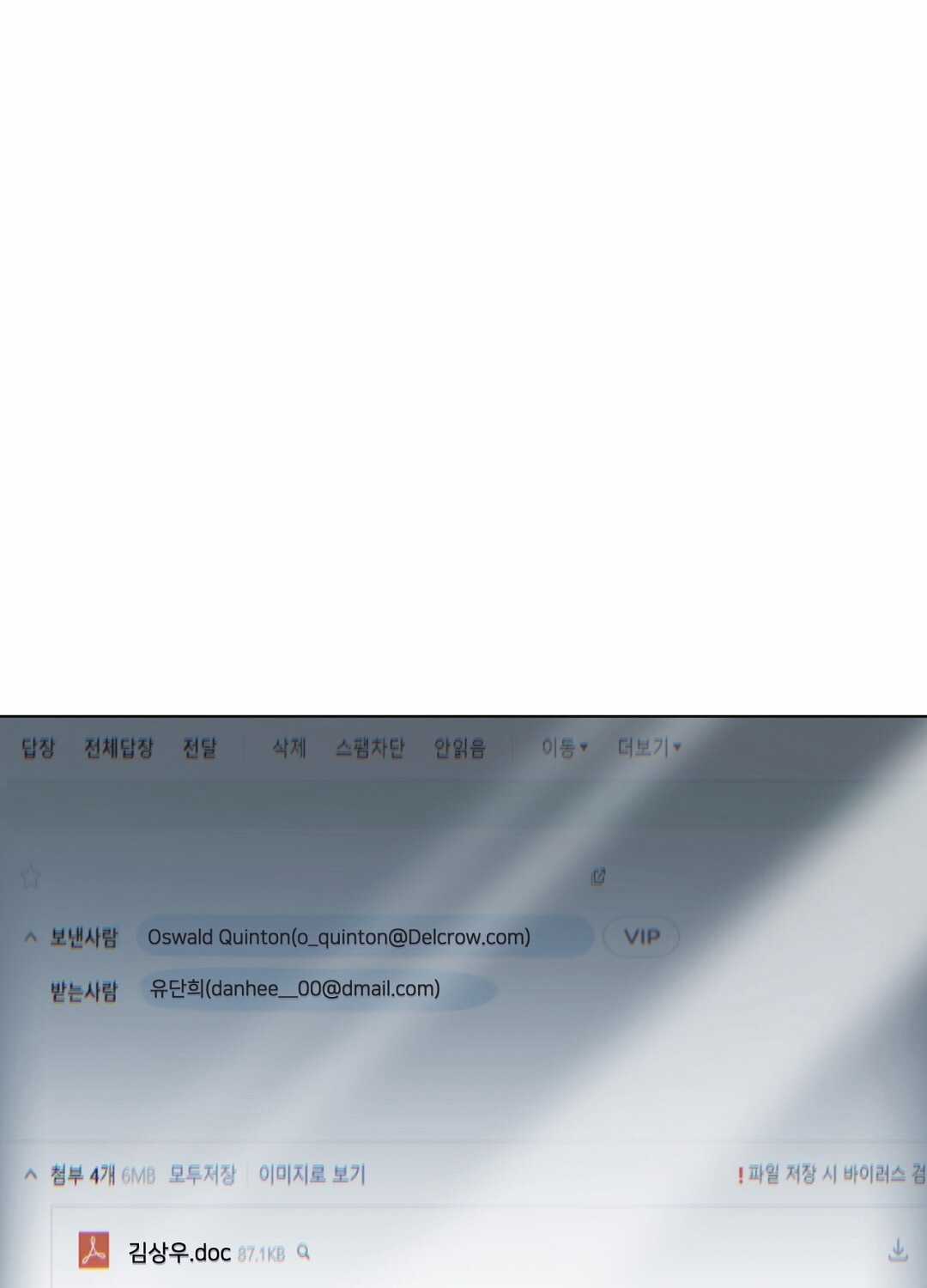 Cún Bự Ăn Hiếp Chủ Chapter 5.1 trang 6